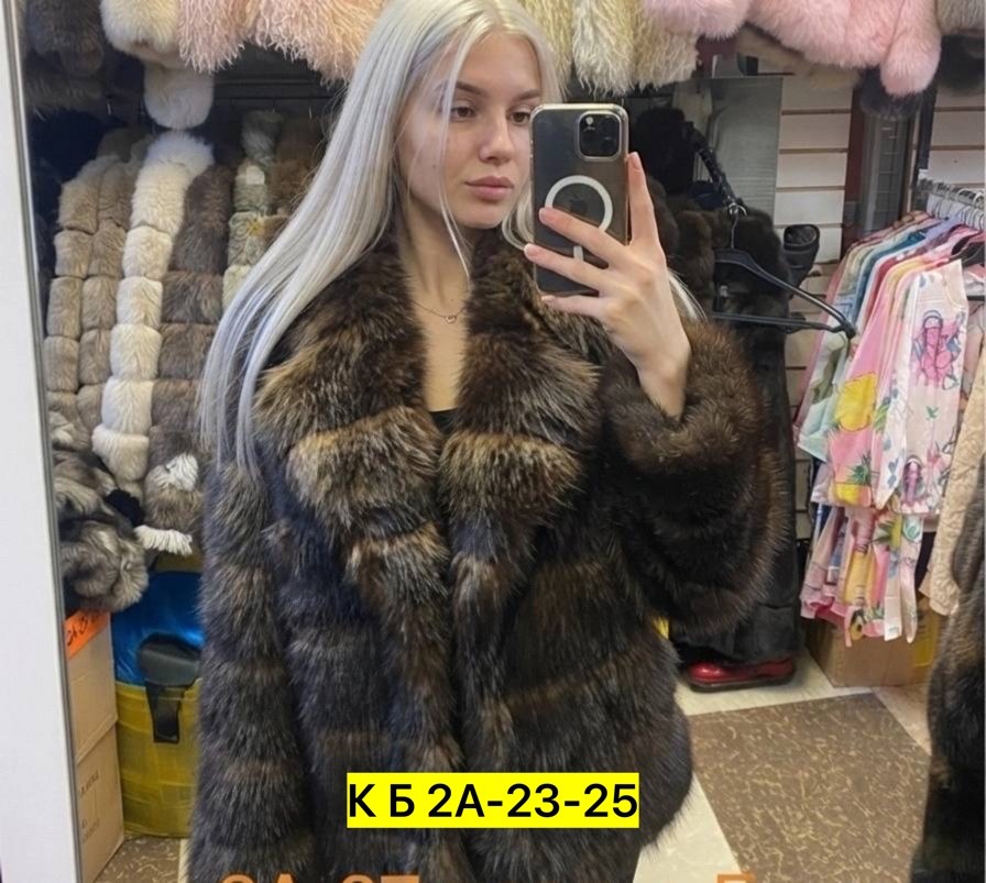 шуба из песца,шуба песец,шуба чернобурка,шуба,шуба из чернобурки