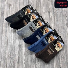 Носки