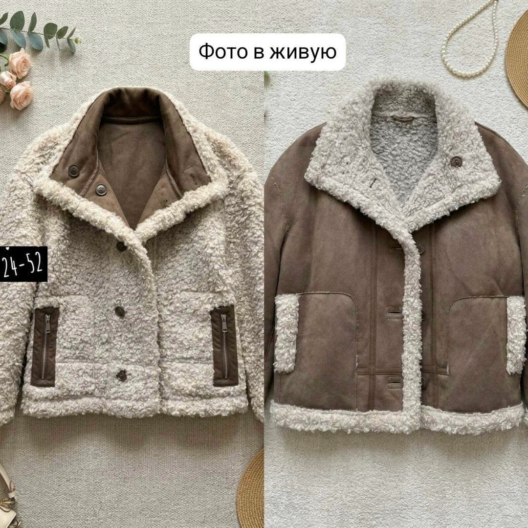 теплая куртка,куртка из искусственного меха женская,меховая куртка из овечьей шерсти,пальто теплое,куртка дубленка