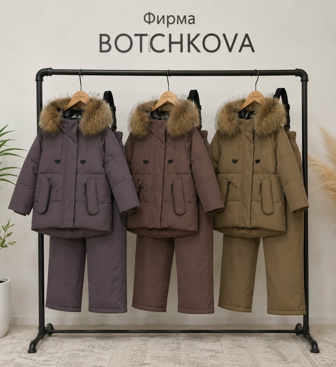 костюм зимний,одежда зимняя,зимний костюм для девочек,костюм зимний детский,куртка зимняя для девочек