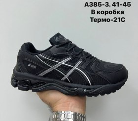 Кроссовки