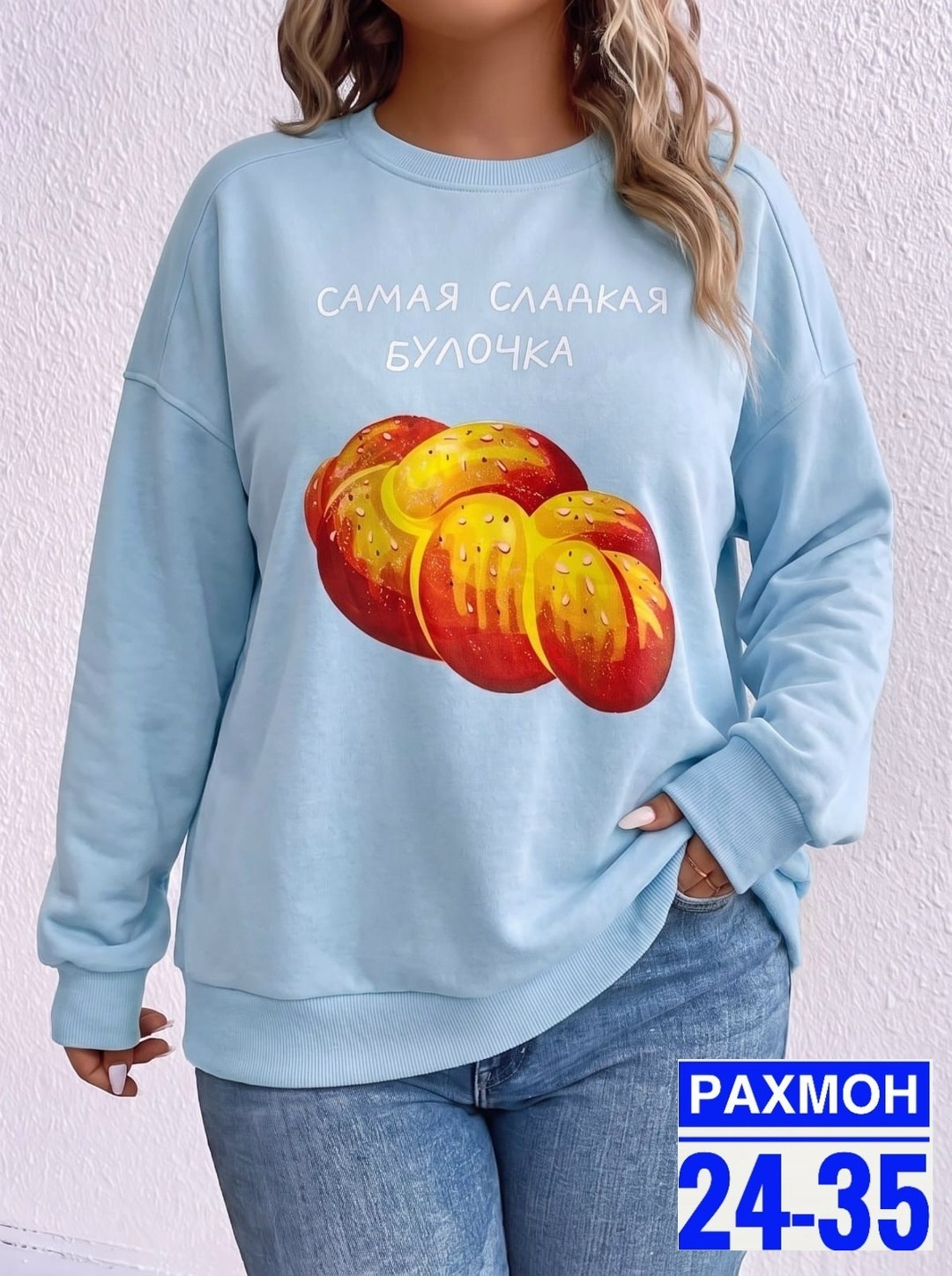 свитшот женский,повседневный свитшот,свитшот и толстовка,кофта женская,розовый свитшот
