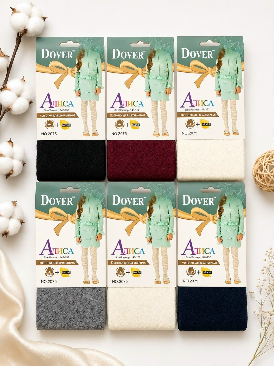 колготы для девочек dover алиса 2075,колготки dover,колготки для девочки dover,колготки dover колготки для девочек dover,алиса dover колготки для школьников