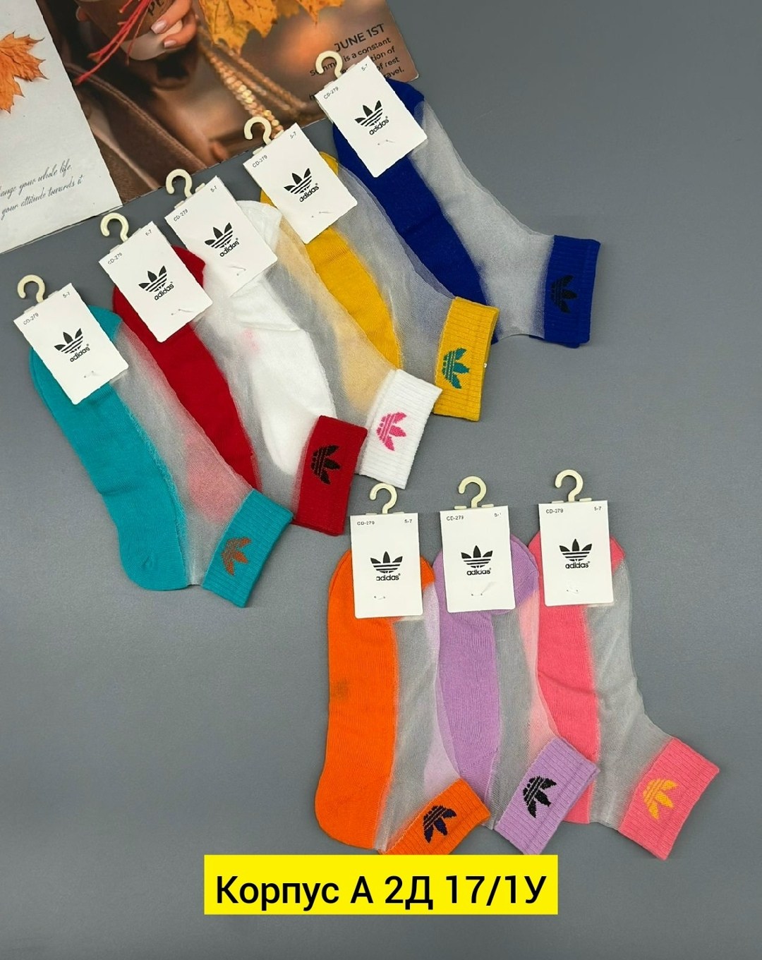 женские носки набор,комплект носки женские,носки женские adidas,носки женские короткие набор,носки женские