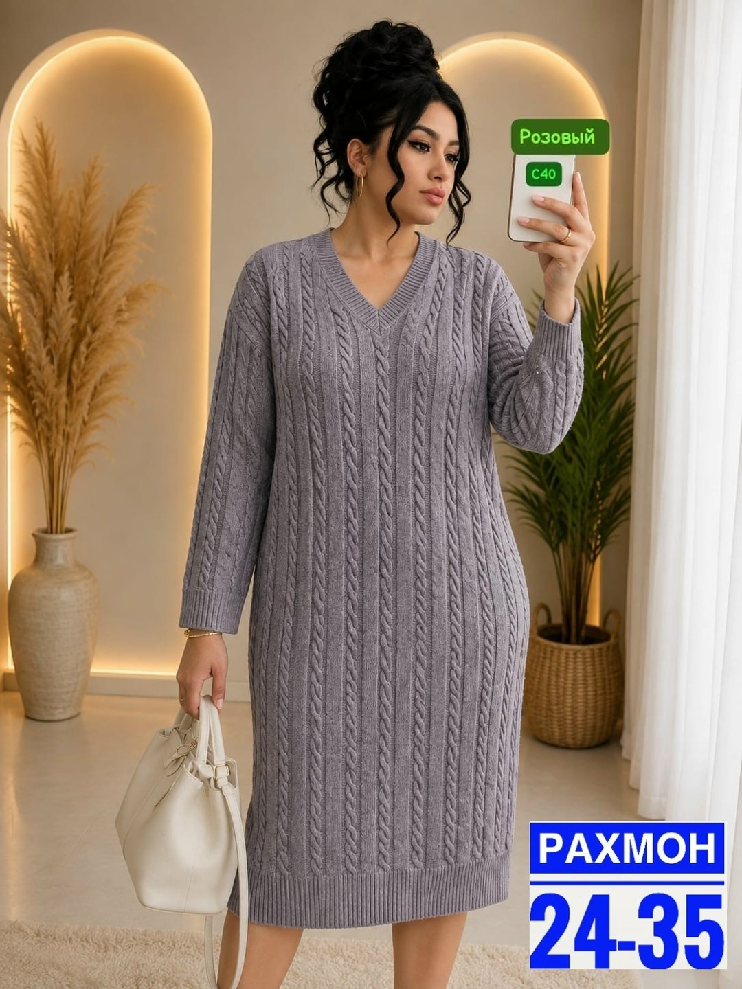 вязаные платья,платье вязаное теплое,платье женское вязаное,платье свитер вязаное,трикотажное платье