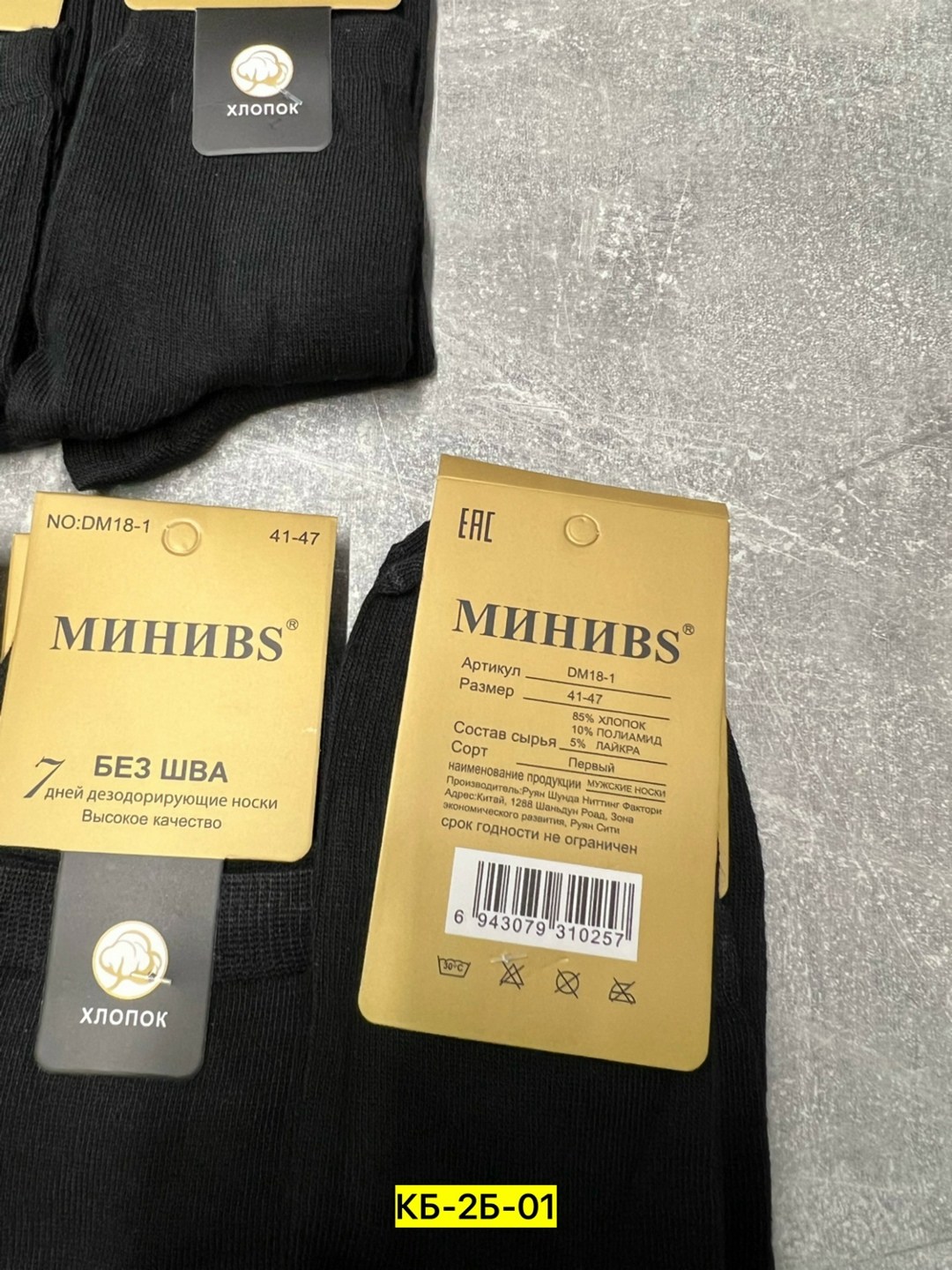 носки мужские,носки мужские 10 пар,мужские носки мини без шва,мужские носки turkan,носки мини
