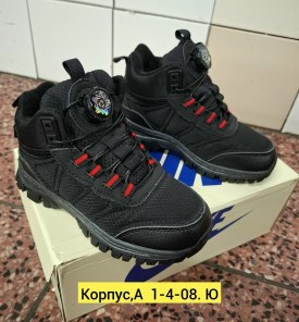 Кроссовки