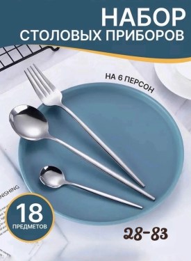1000 мелочей