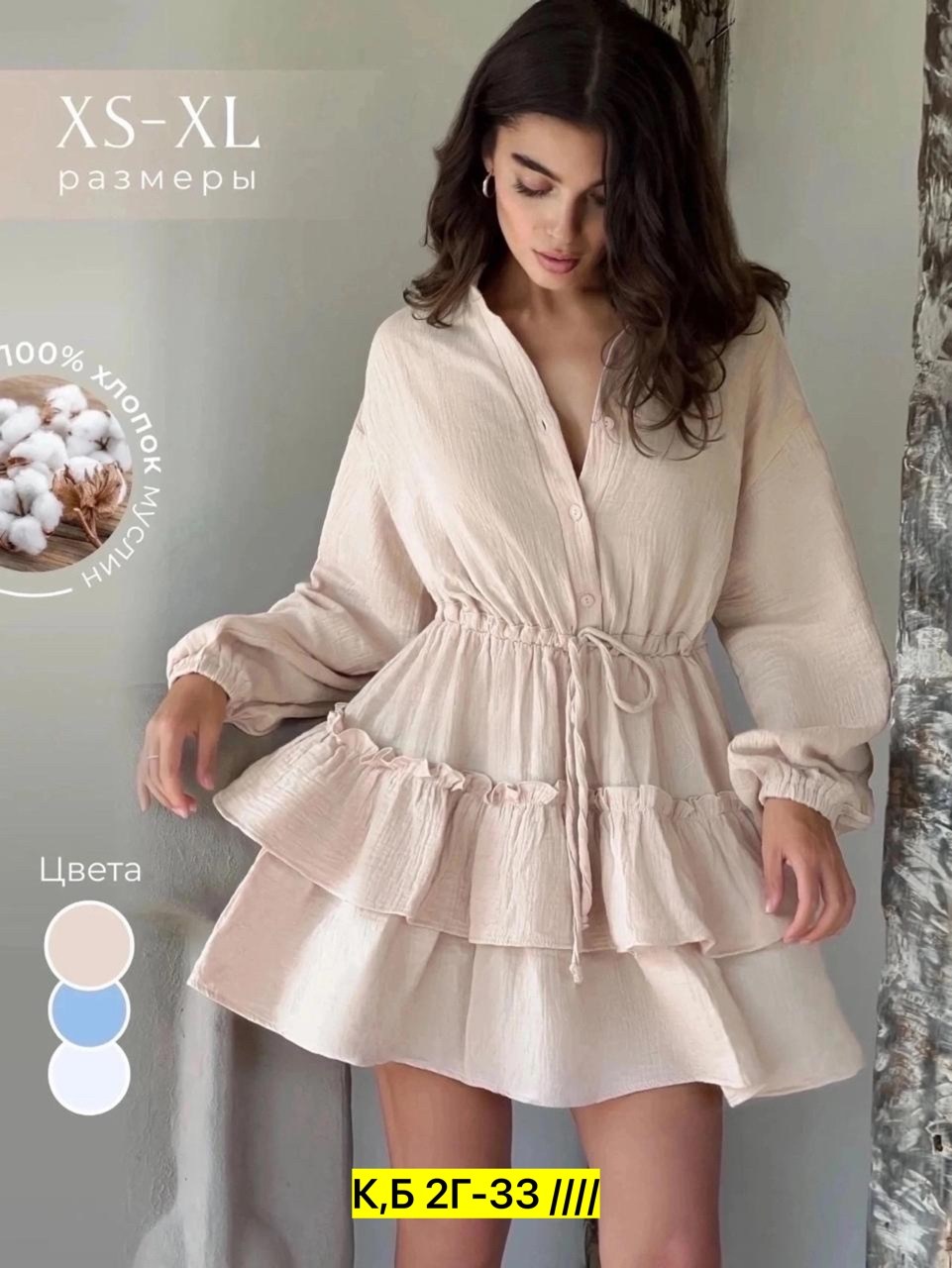 платье женская,женские платья летние,модное платье,платье с оборками,платье