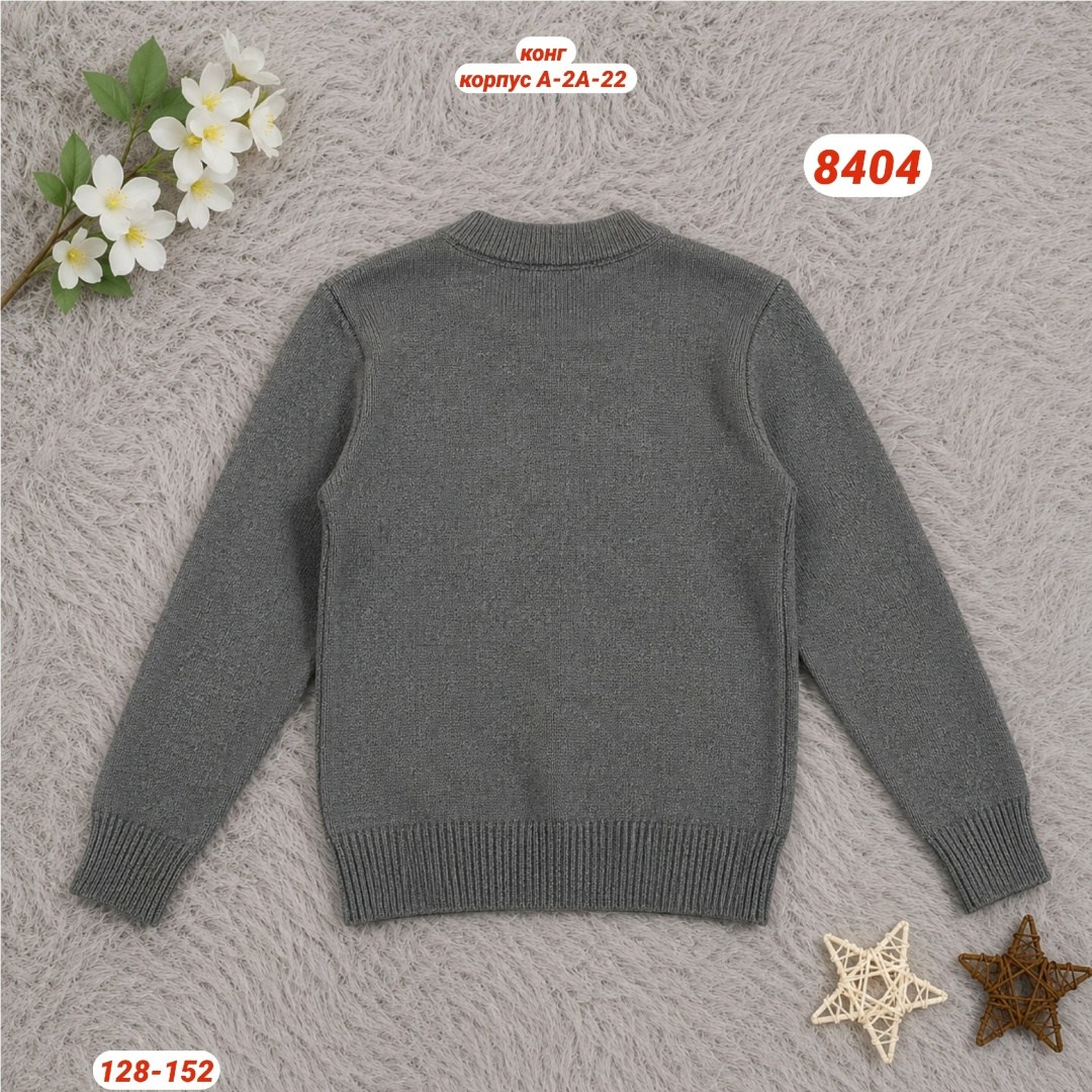 кардиган для мальчика,кардиган кофта,кардиган детский,кардиган школьный для мальчика,кофта на молнии