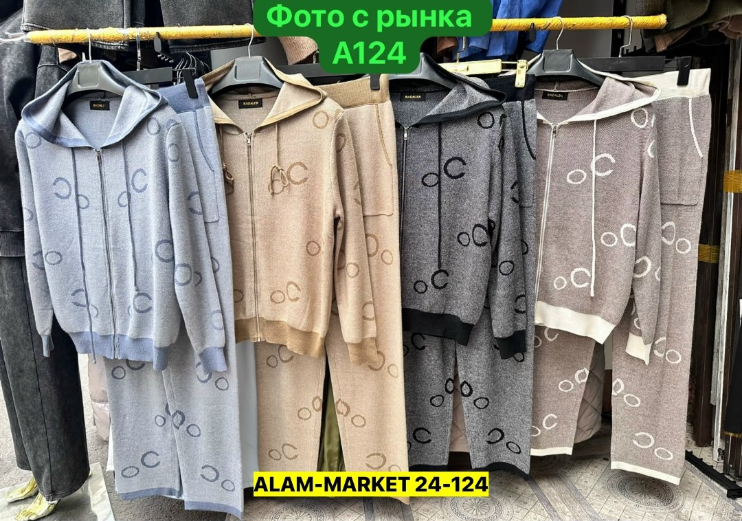 костюм женский,костюм трикотажный,костюм для женщин,костюм спортивный женский,спортивные костюм