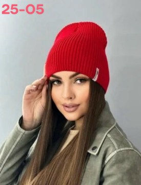 Шапка
