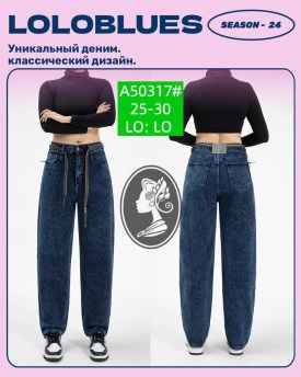 Брюки
