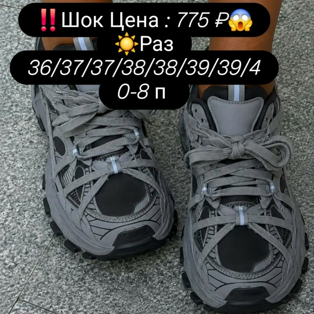 мужские массивные кроссовки balenciaga track 1.0,balenciaga track 2,кроссовки мужской balenciaga eva бег размер 38,кроссовки balenciaga,кроссовки balenciaga track