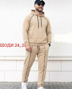Костюм