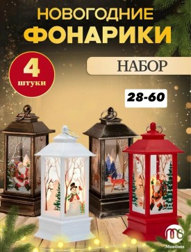 Одежда