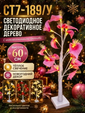 Халат