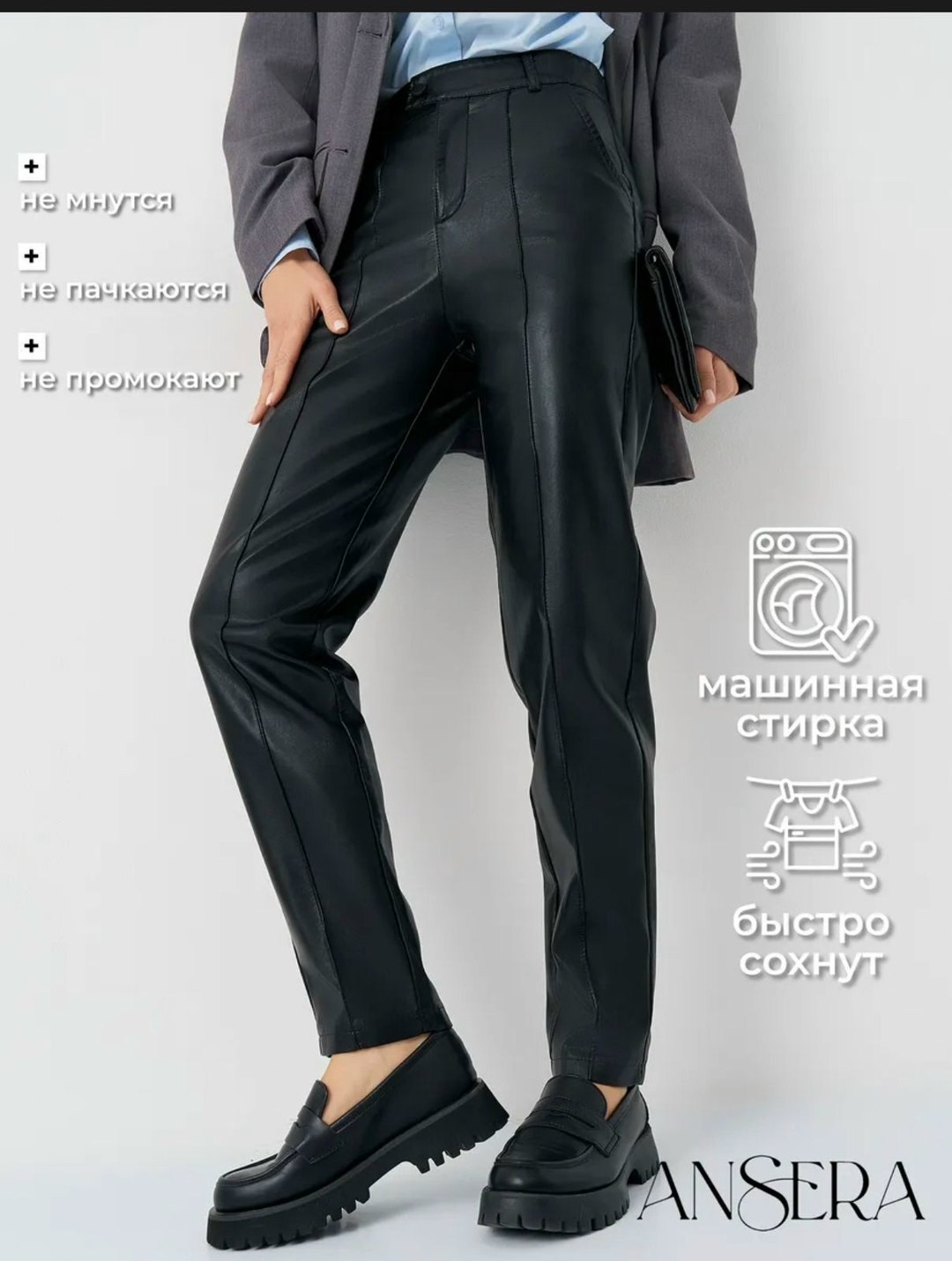 кожаные брюки,брюки кожаные бананы femme 287343540,женские кожаные брюки,брюки кожаные прямые укороченные oiko,кожаные штаны