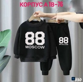 Костюм