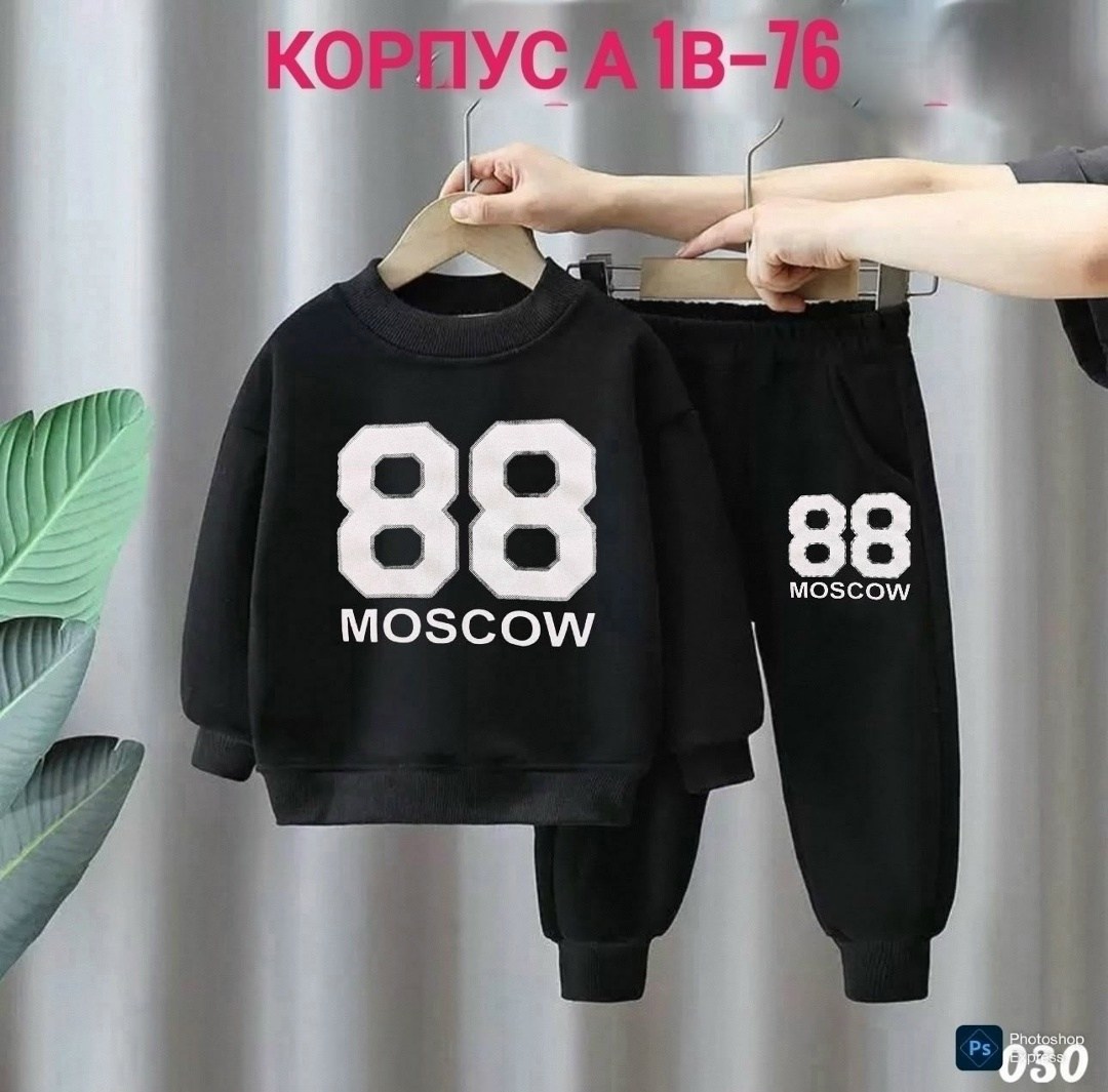 костюм спортивный мальчикам,спортивный костюм детский,костюм детский,детский спортивный костюм повседневный,детские костюмы