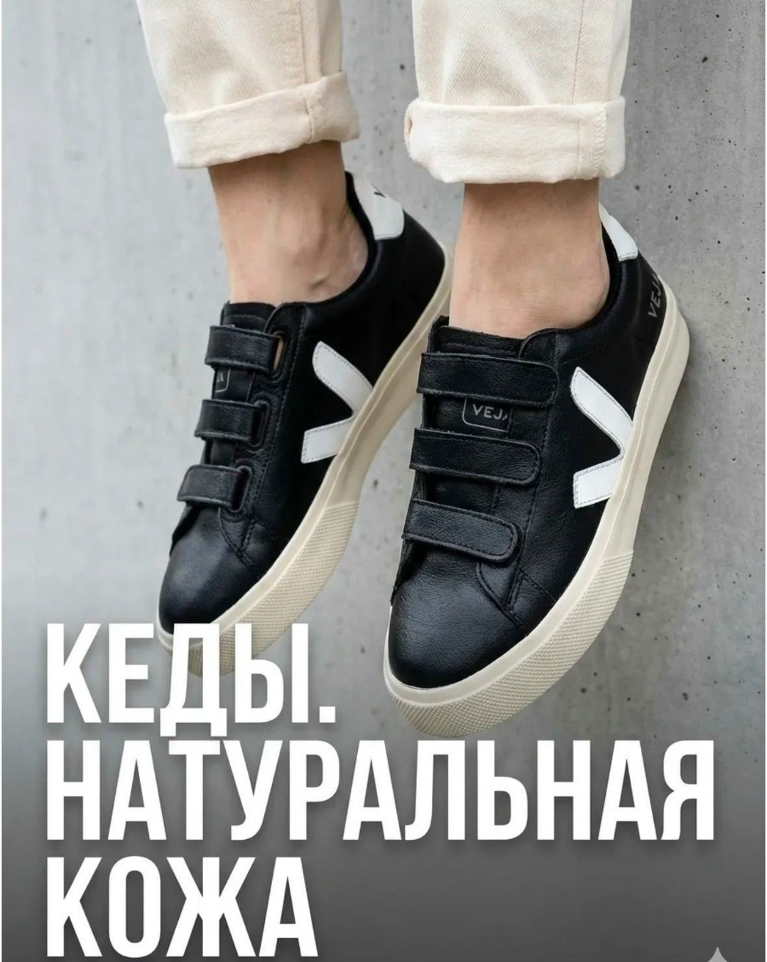 ,veja кроссовки,низкие кроссовки,спортивная ,кроссовки женские