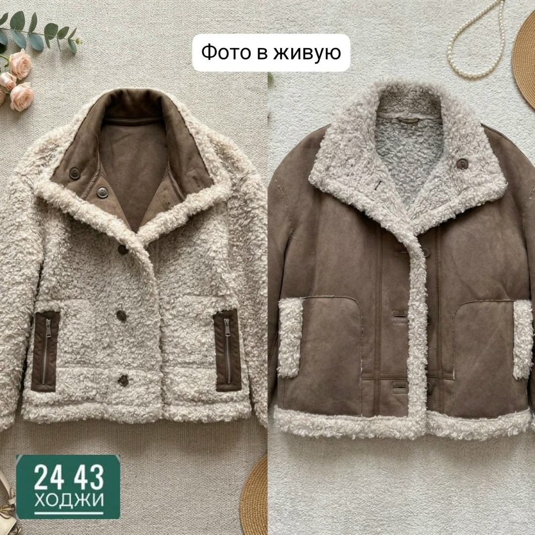 дубленка женская,дубленка стильная,дубленка,дубленка авиатор,куртка дубленка
