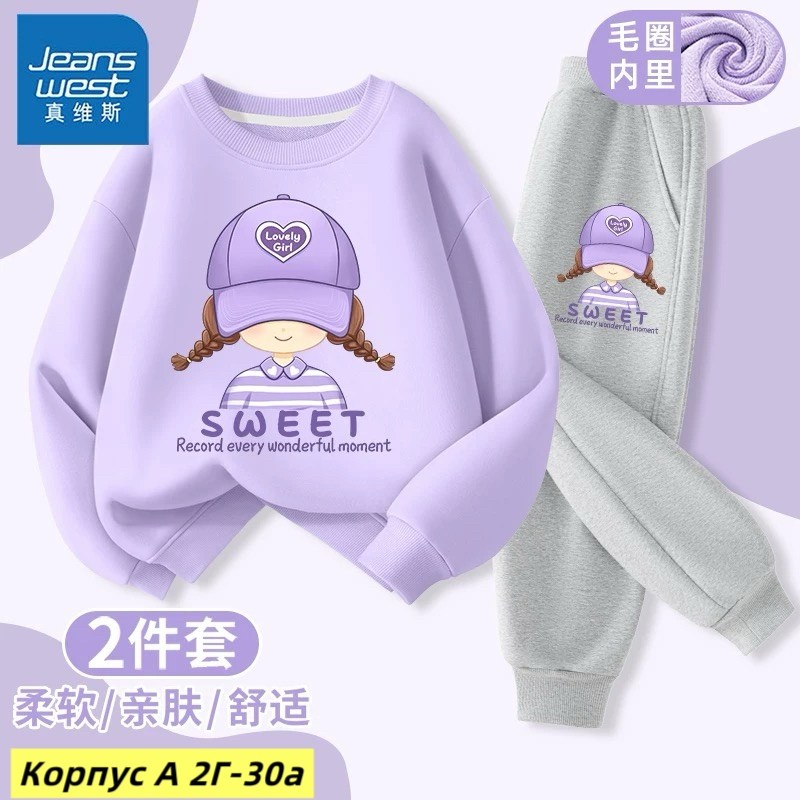 спортивные костюмы для девочек,комплект одежды девочке,детские спортивные костюмы,свитшот для девочек,одежда для девочек