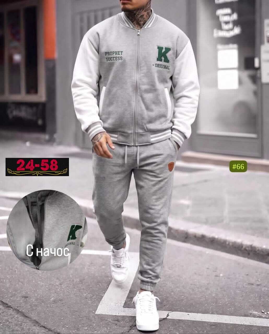 мужской спортивный костюм,спортивные костюм,спорт костюм,теплый спортивный костюм мужской,мужская мода