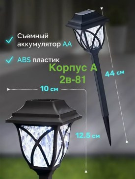 1000 мелочей