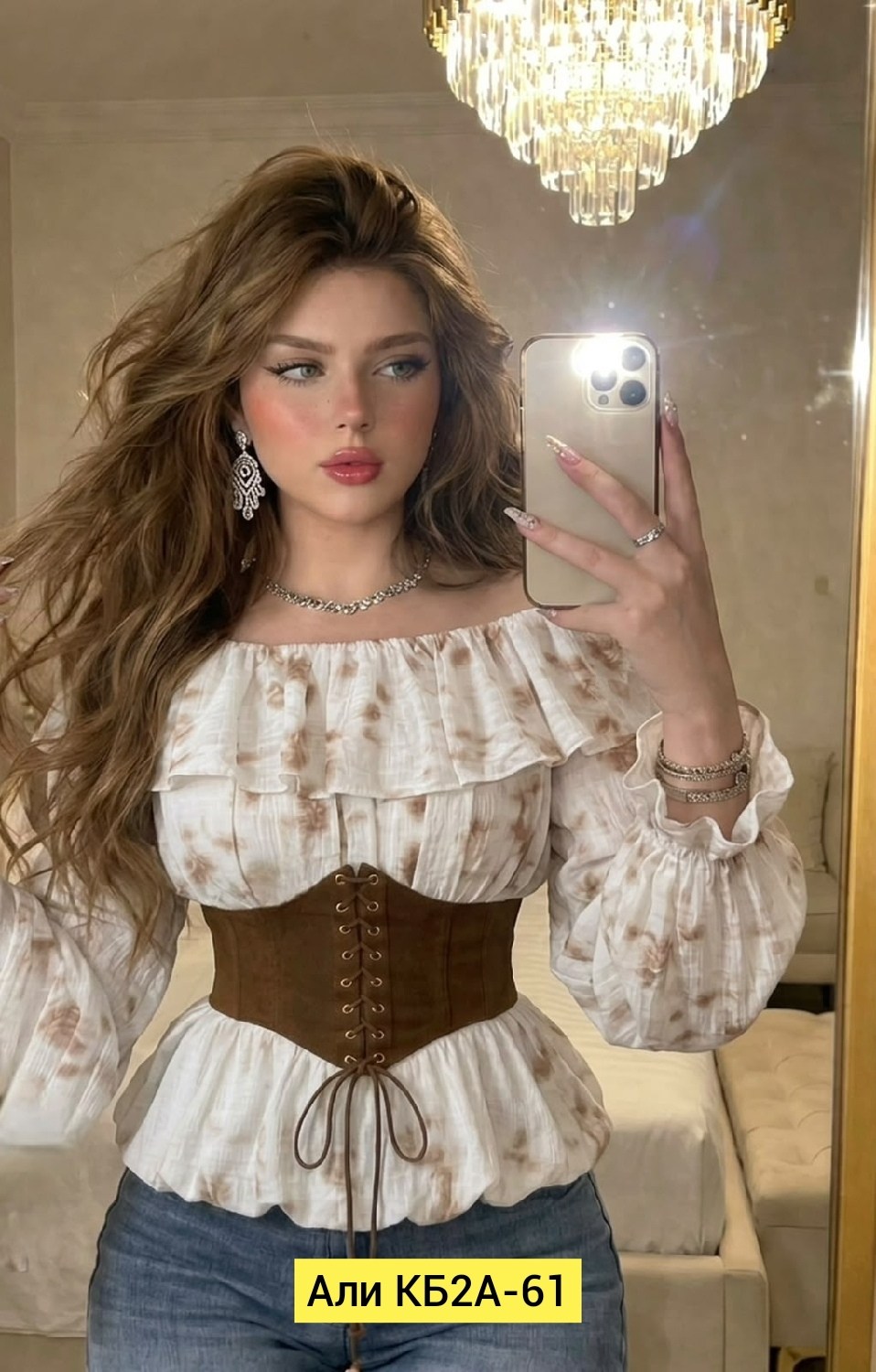 блузка женская,блузка бежевая,блузка из хлопка,женская блуза,блузка с оборками