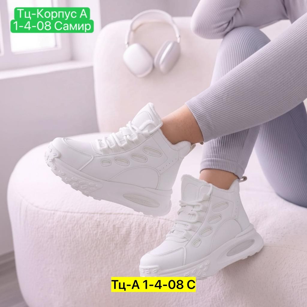 ,кроссовки женскиe,зимние кроссовки женские, женская,кроссовки эко кожа