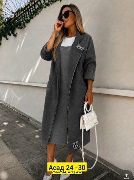 Кардиган