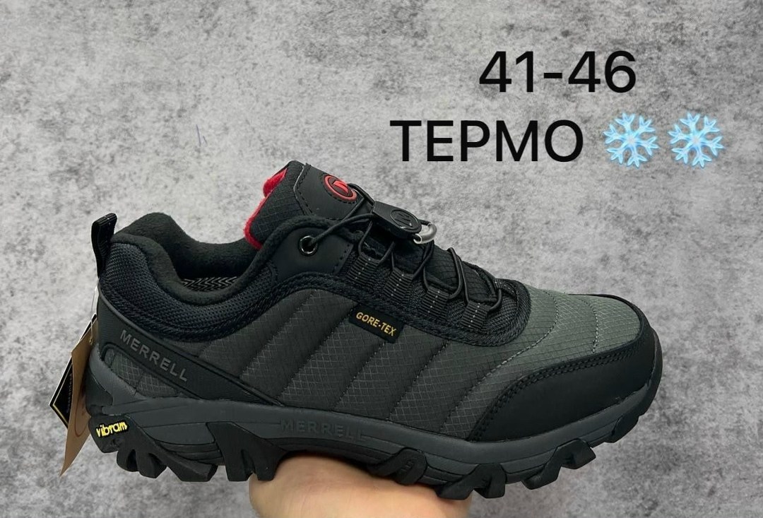 кроссовки мужские зимние merrell,кроссовки зимние merrell,кроссовки мужские термо merrell,кроссовки мужские зимние merrell р-р 40-46,кроссовки мужские merrell