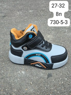 Ботинки