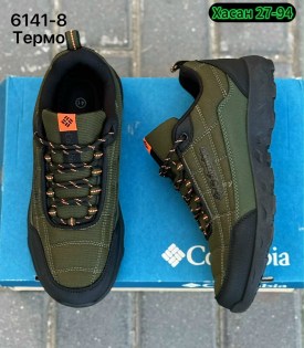 Кроссовки