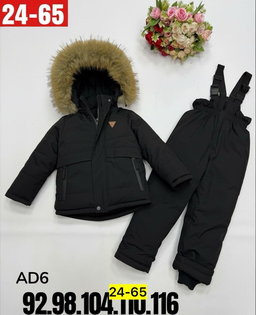 зимний костюм для мальчика,детский зимний костюм,зимний костюм для девочек,костюм детский зимний арт. 1138520,зимние костюмы