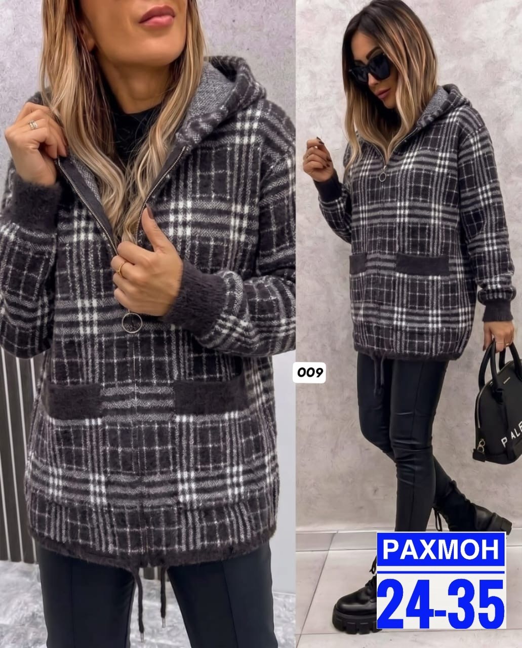 теплая кофта,женская кофта,женская куртка,,кардиган женский