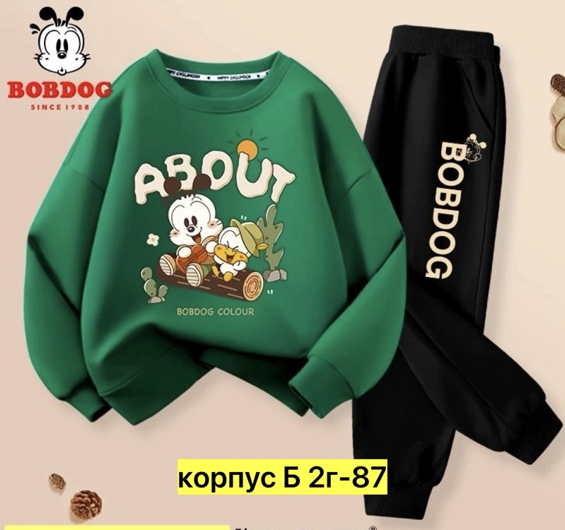 спортивные костюм,костюмчик,детские спортивные костюмы,костюм детский,костюм спортивный для мальчика