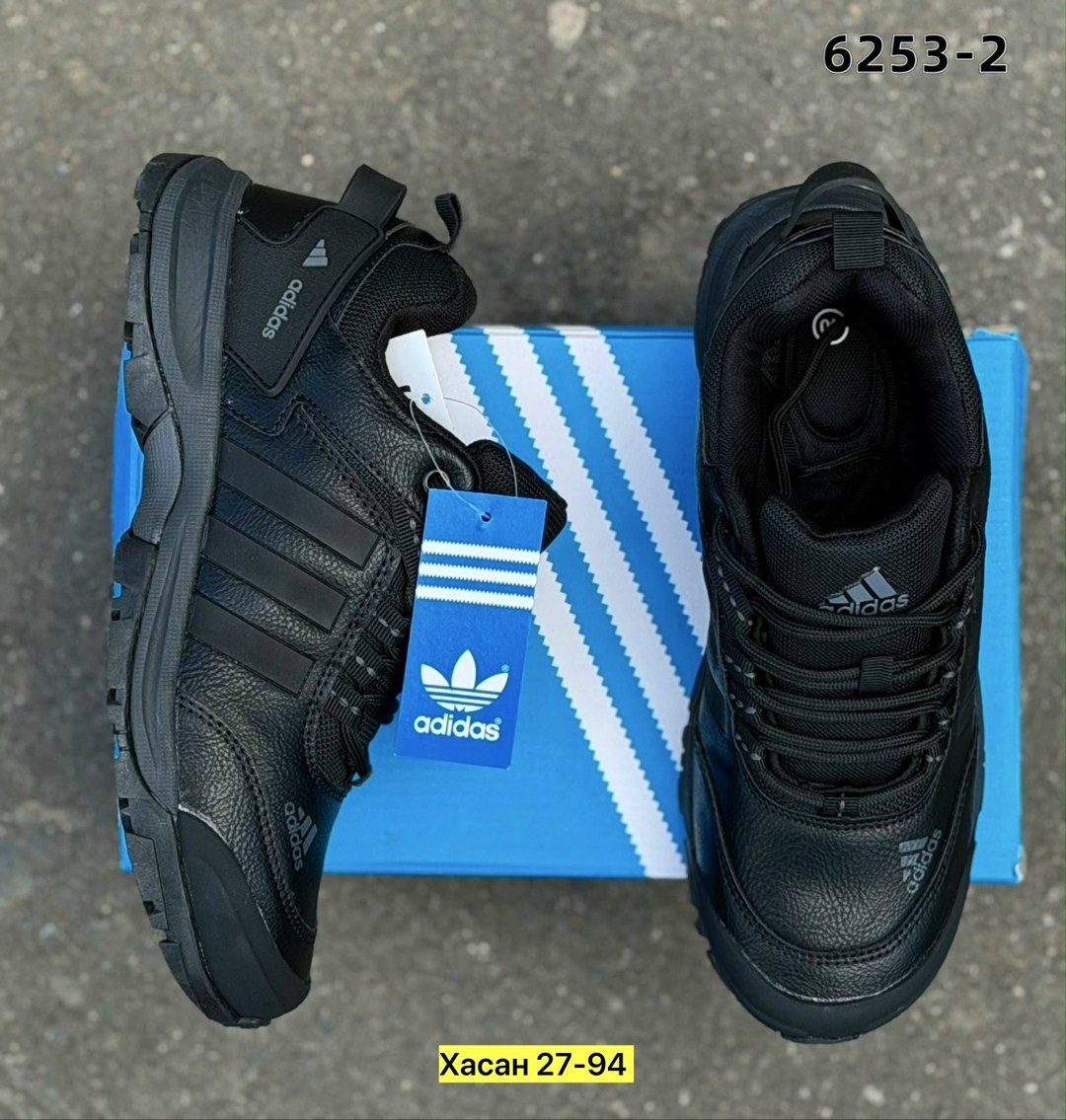 кроссовки мужские adidas,кроссовки adidas climaproof черные зимние,adidas кроссовки,кроссовки мужские adidas terrex,кроссовки мужские зимние adidas terrex чёрные