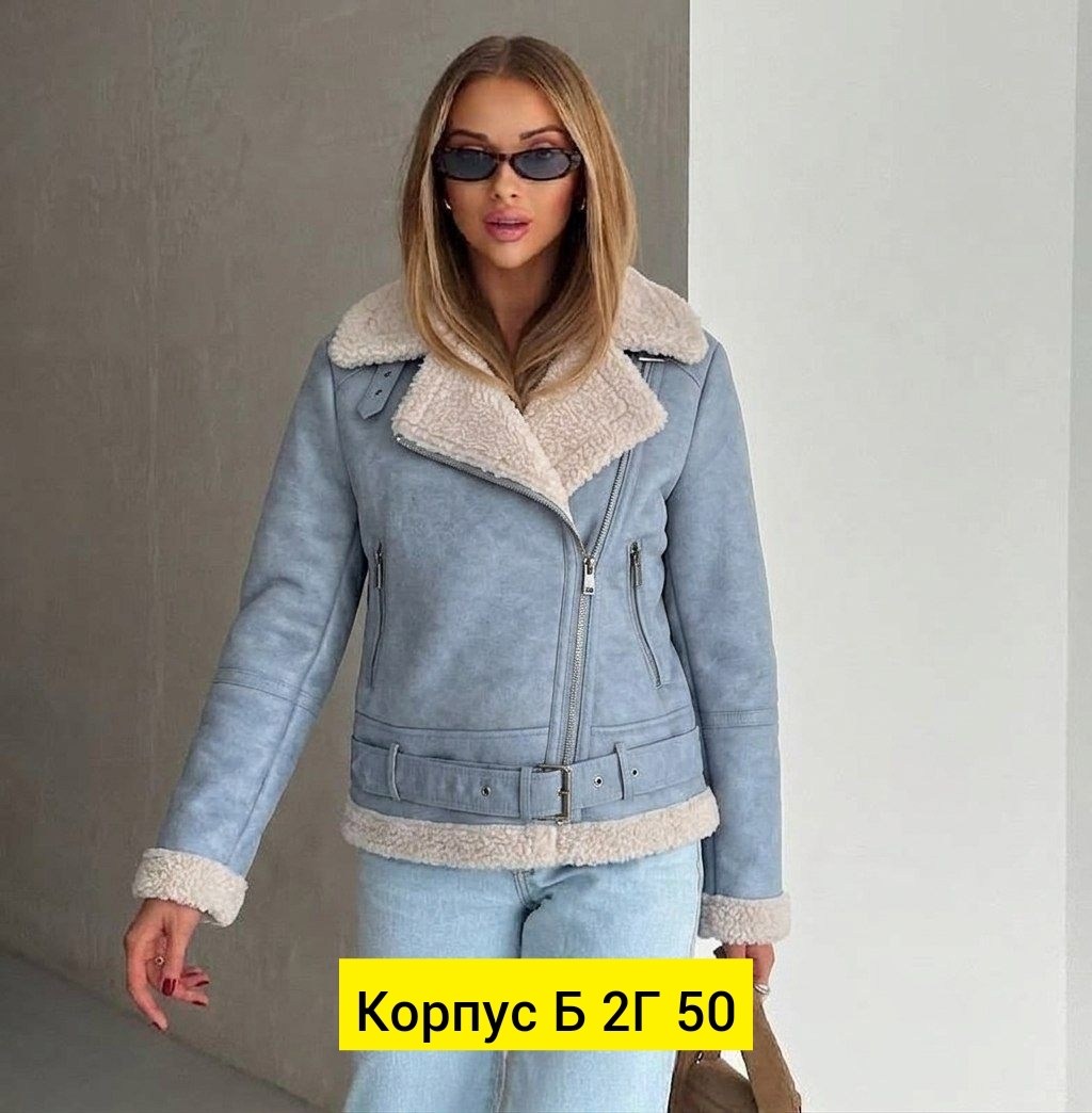 дубленка женская mtforce 3321 голубая l,куртка джинсовая утеплённая konessstyle,дубленка джинсовая,куртка дубленка,дубленка джинсовая авиатор зимняя утепленная