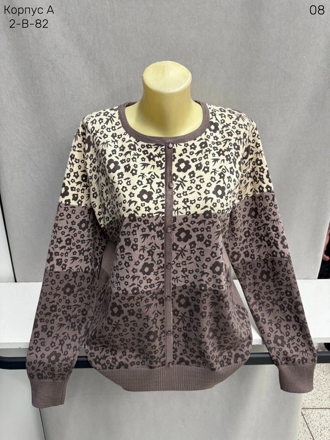 женская кофта,кардиган кофта,кофта нарядная,женская кофточка,кофта женская теплая