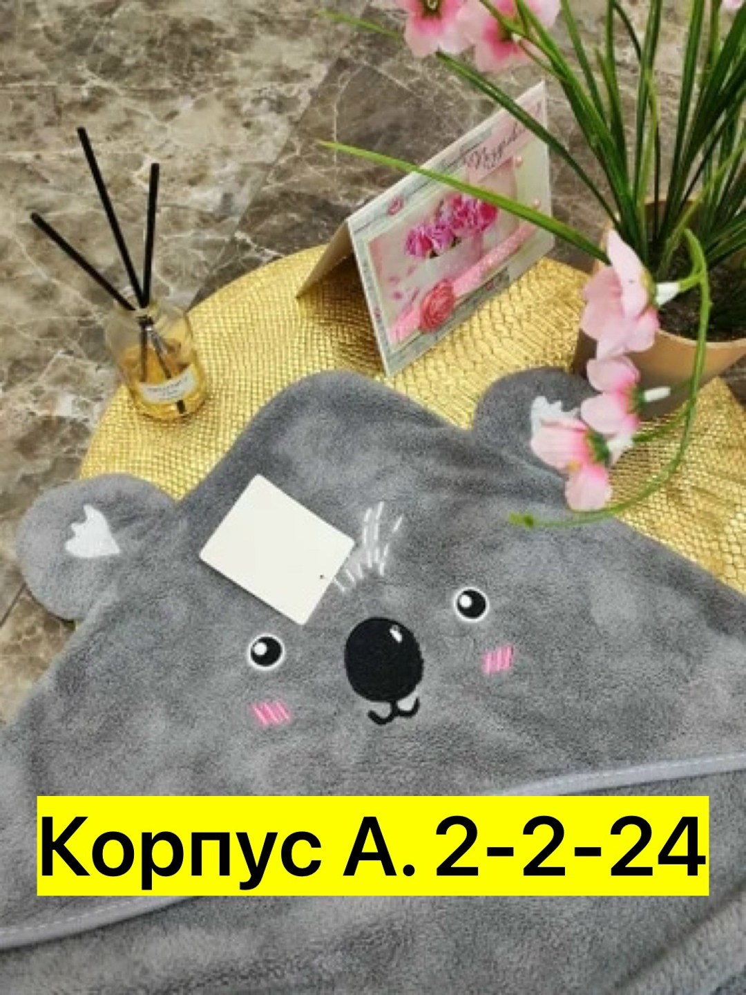 детское банное полотенце с капюшоном,полотенце уголок для новорожденных,детское полотенце,полотенце для новорожденного с капюшоном,детское банное полотенце