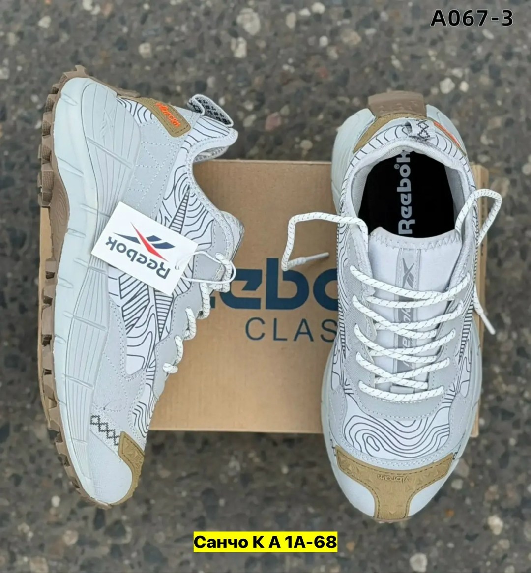 кроссовки reebok,мужские кроссовки reebok,reebok кроссовки мужские 2026,кроссовки reebok zig kinetica,кроссовки мужские reebok zig kinetica