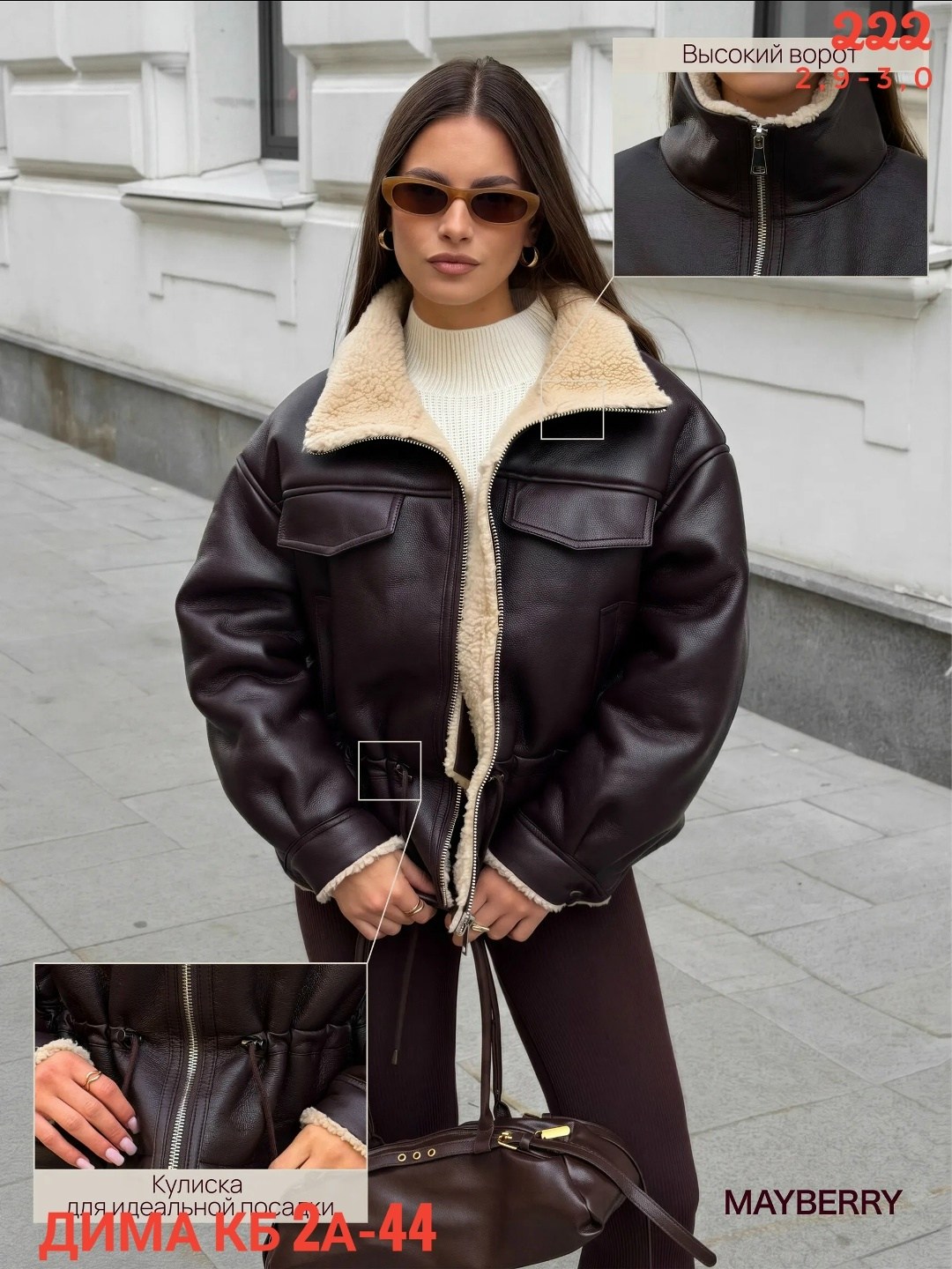 дубленка авиатор короткая оверсайз anna wear,дубленка женская,дубленка авиатор,дубленка авиатор зимняя короткая оверсайз,куртка женская
