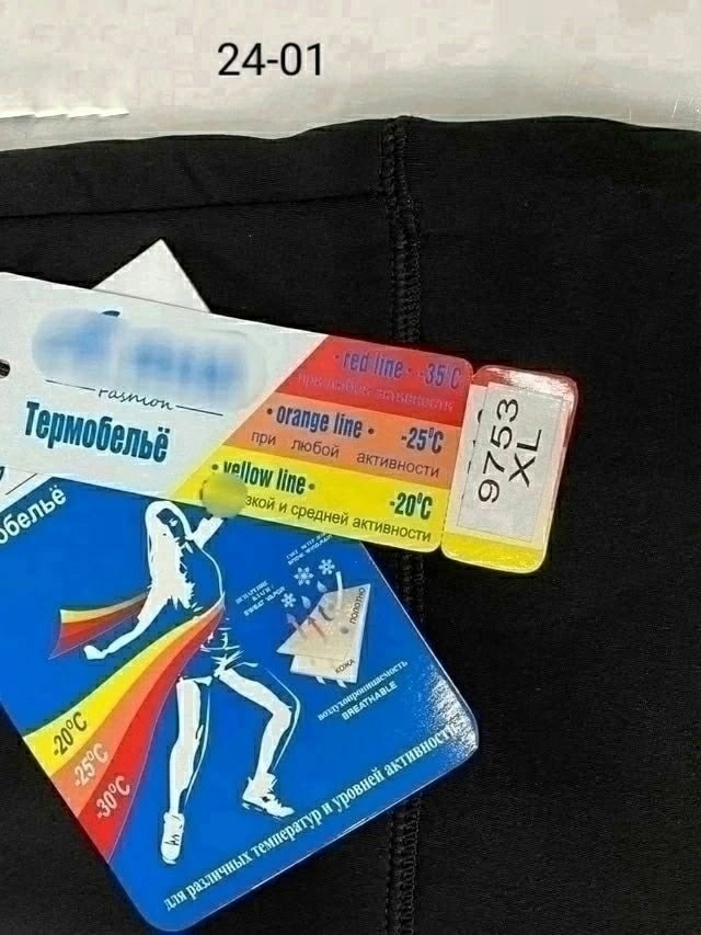 женские легинсы,женские леггинсы,леггинсы лосины,кашемировые легинсы женские,лосины женские