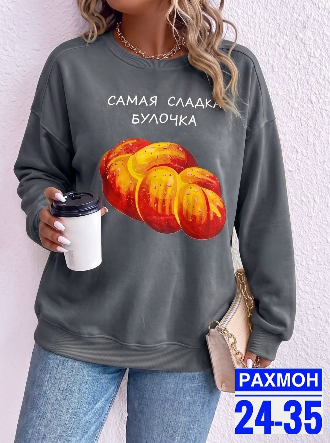 свитшот женский,повседневный свитшот,свитшот и толстовка,кофта женская,розовый свитшот