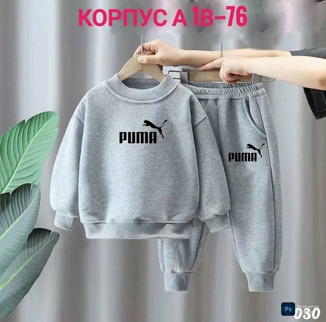 спортивный костюм,костюмчик,детский костюм спортивный,костюм детский,костюм спортивный детский 2026
