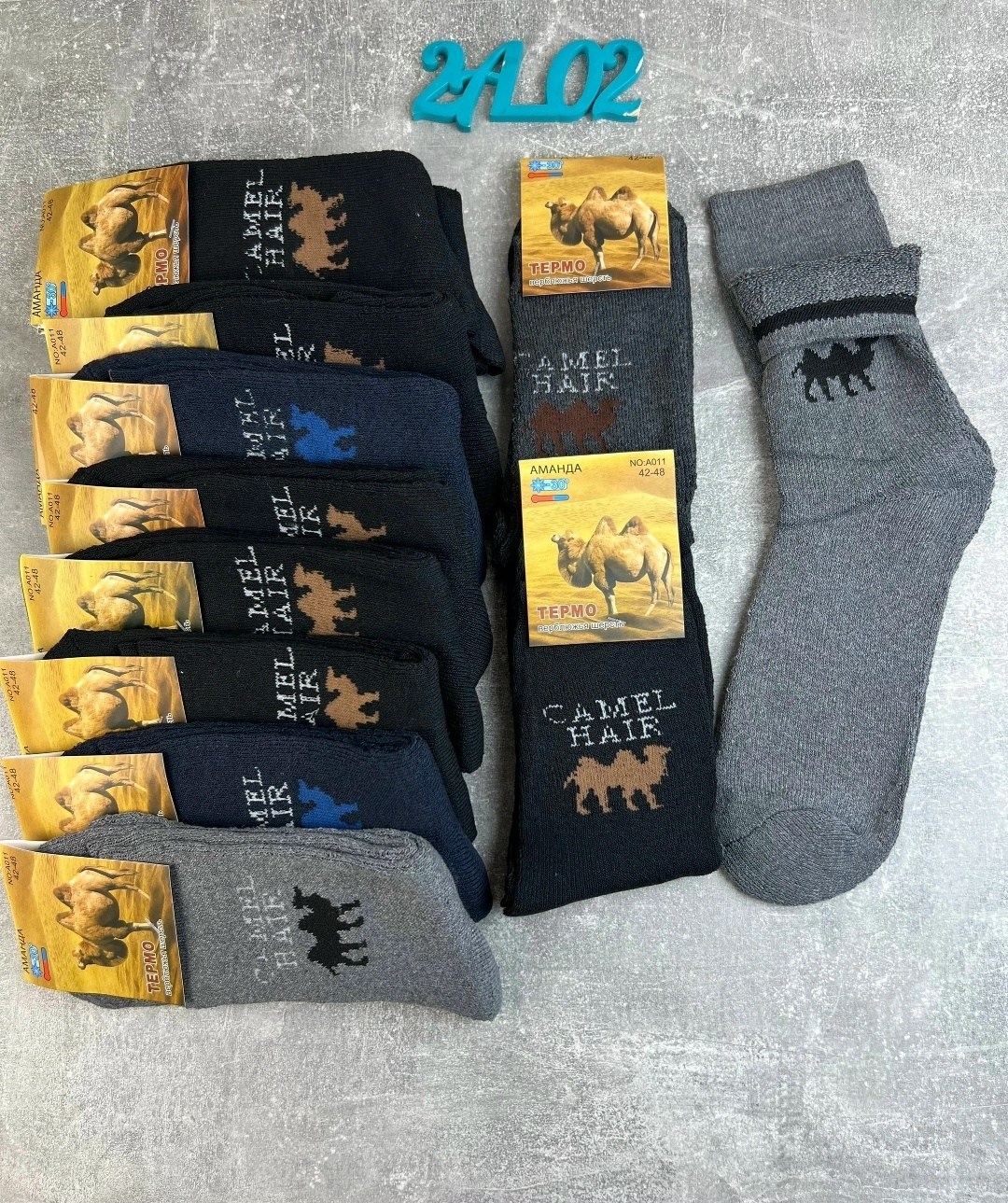 носки мужские,носки мужские 12 пар,носки мужские уют,носки махровые мужские,носки мужские верблюжья шерсть