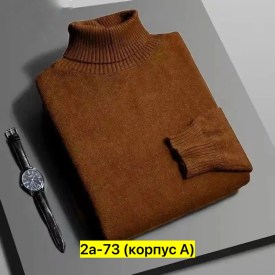 Свитер
