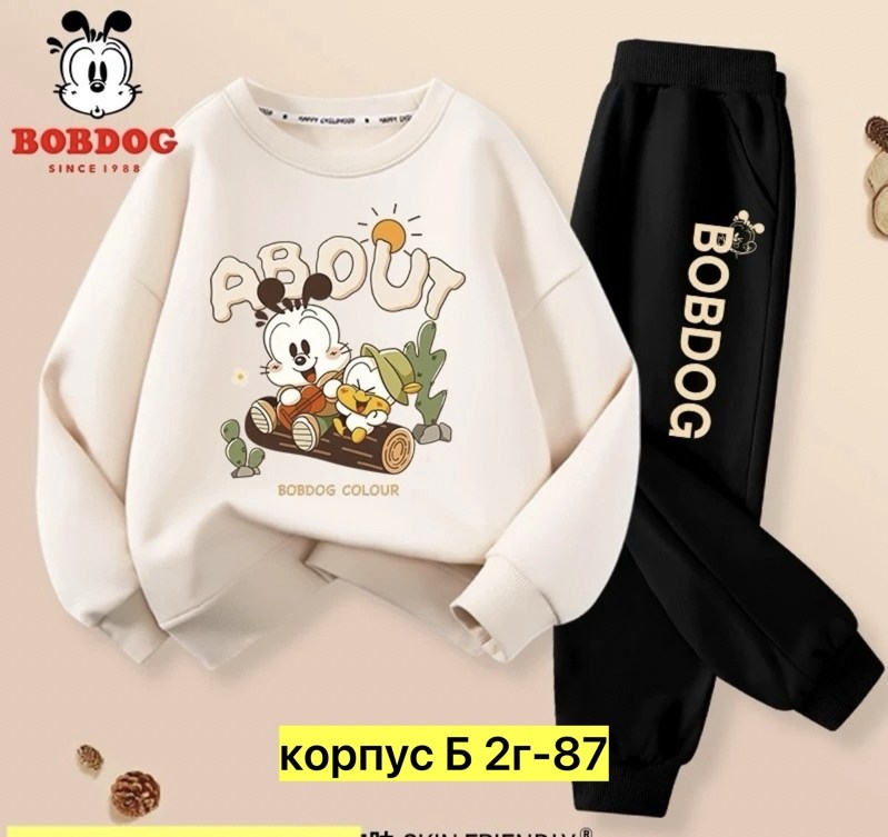 спортивные костюм,костюмчик,детские спортивные костюмы,костюм детский,костюм спортивный для мальчика